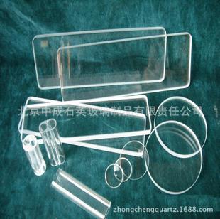 特种玻璃-超薄高纯石英片-特种玻璃尽在阿里巴巴-北京中成石英玻璃制品有限责任公司